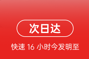 抚远航空邮寄航空货运 航空货运